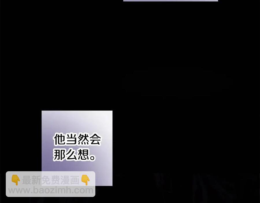 人間清醒小姐妹 - 第77話 親兄弟(3/4) - 7