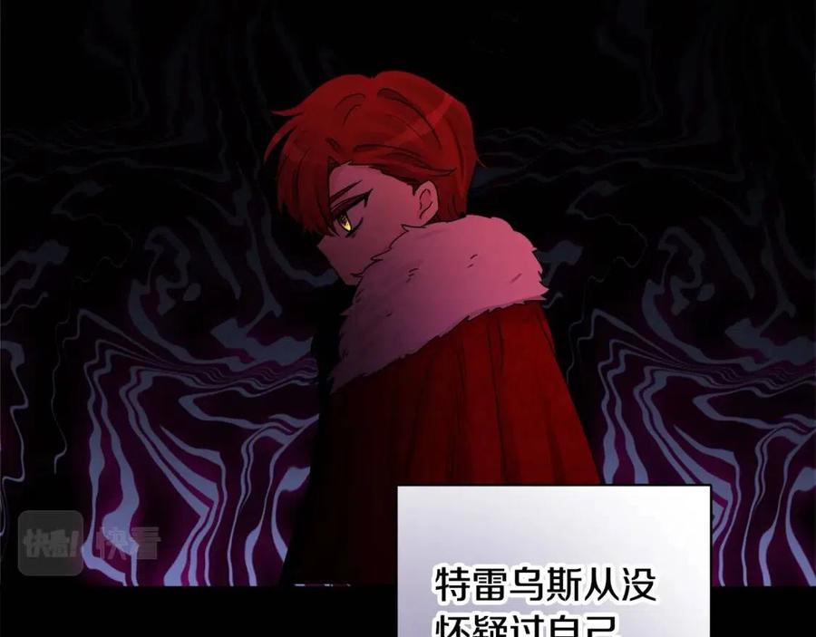 人間清醒小姐妹 - 第77話 親兄弟(3/4) - 8