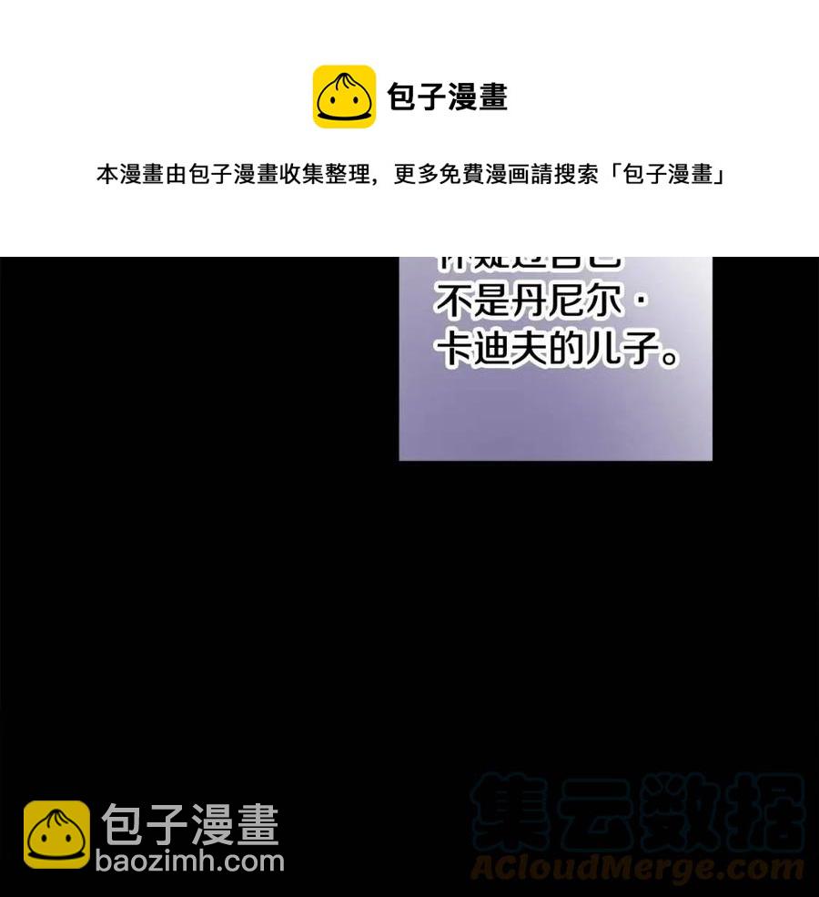 人間清醒小姐妹 - 第77話 親兄弟(3/4) - 1