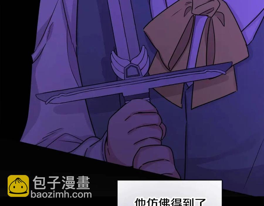 人間清醒小姐妹 - 第77話 親兄弟(3/4) - 3