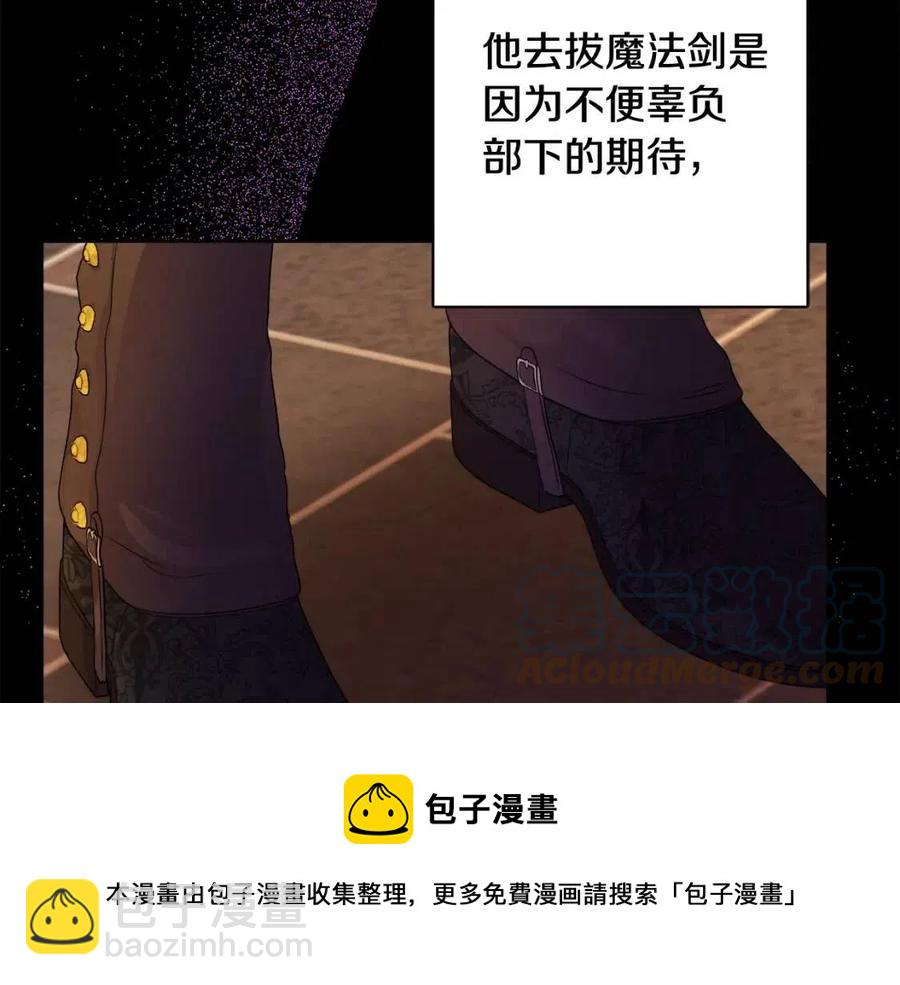 人間清醒小姐妹 - 第77話 親兄弟(3/4) - 1