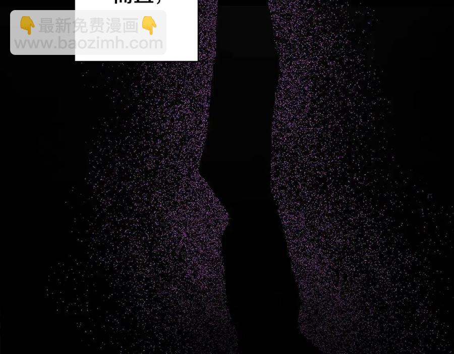 人間清醒小姐妹 - 第77話 親兄弟(3/4) - 3