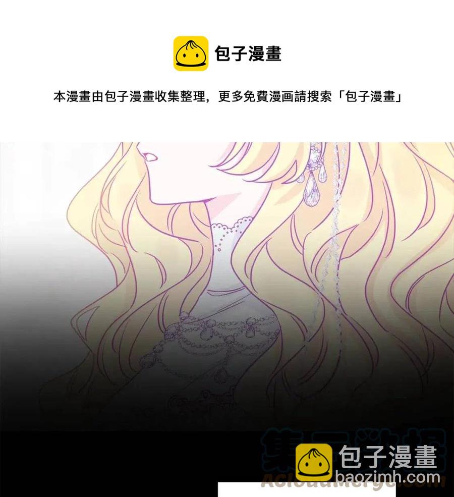 人間清醒小姐妹 - 第77話 親兄弟(3/4) - 5