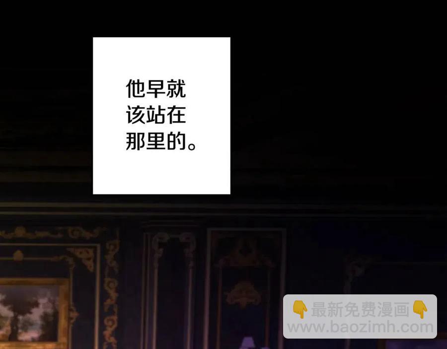 人間清醒小姐妹 - 第77話 親兄弟(3/4) - 7