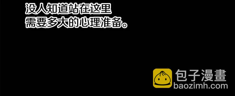 人間清醒小姐妹 - 第77話 親兄弟(3/4) - 3