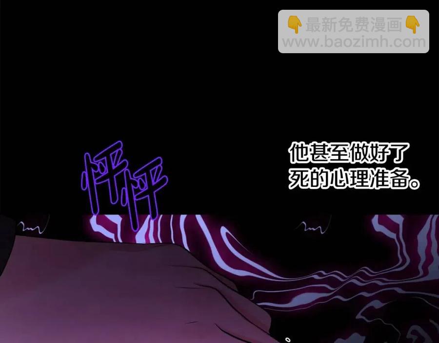 人間清醒小姐妹 - 第77話 親兄弟(3/4) - 4