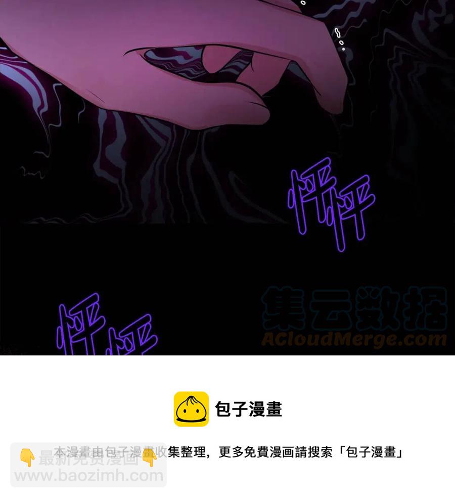 人間清醒小姐妹 - 第77話 親兄弟(3/4) - 5