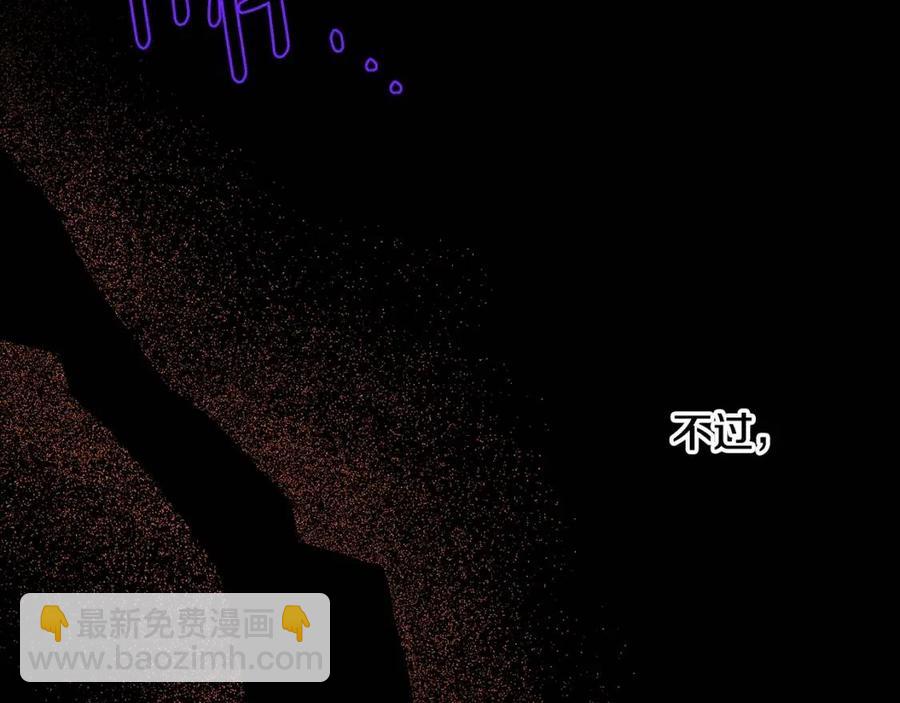 人間清醒小姐妹 - 第77話 親兄弟(3/4) - 6