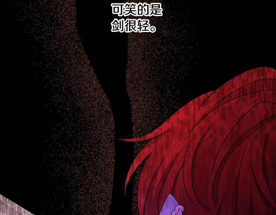 人間清醒小姐妹 - 第77話 親兄弟(4/4) - 5