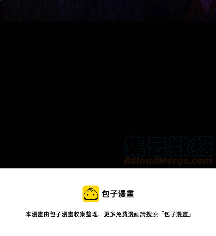 人間清醒小姐妹 - 第77話 親兄弟(4/4) - 2