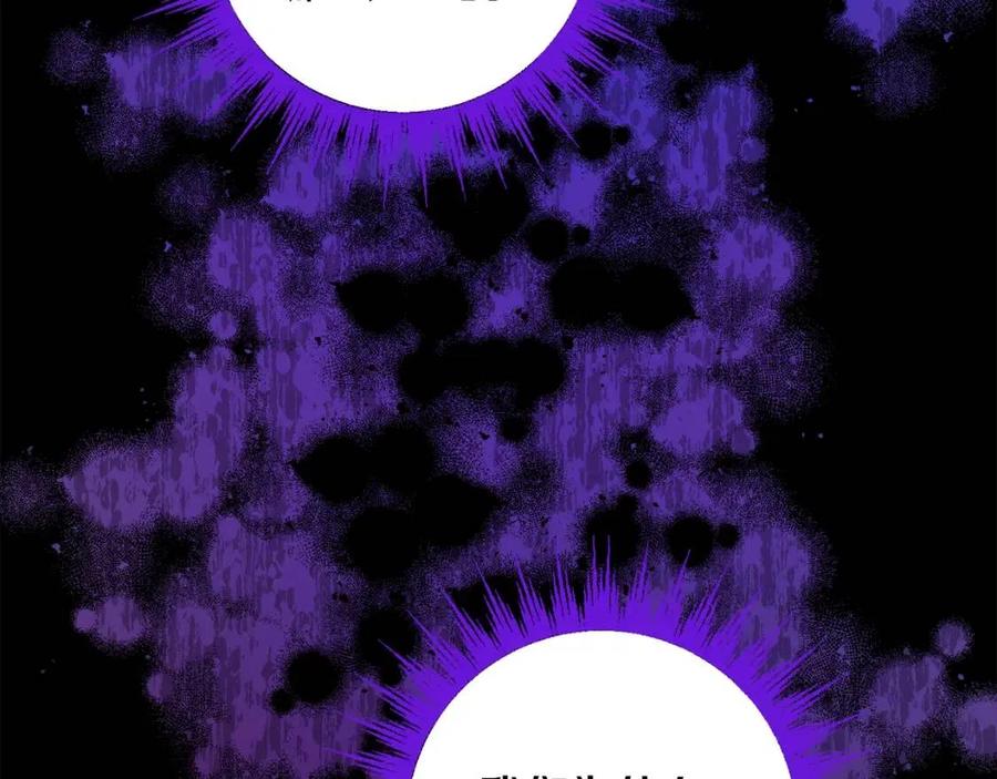 人間清醒小姐妹 - 第77話 親兄弟(4/4) - 4