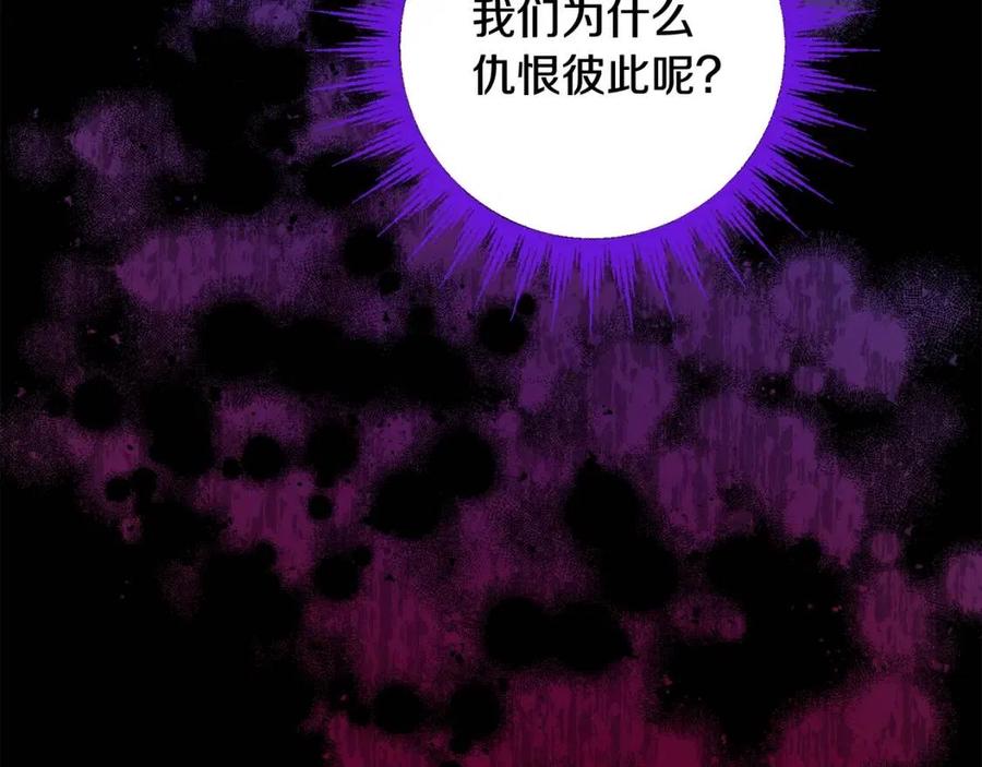 人間清醒小姐妹 - 第77話 親兄弟(4/4) - 5