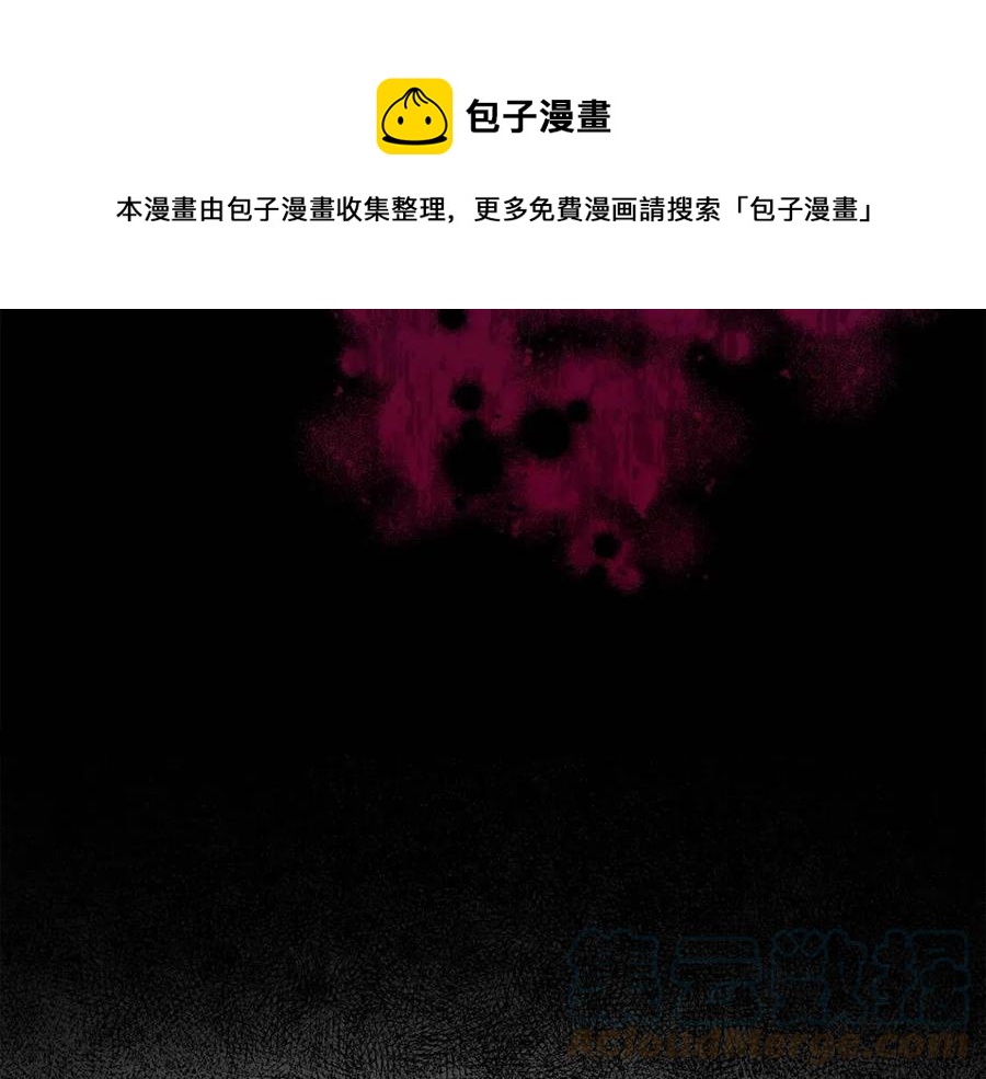 人間清醒小姐妹 - 第77話 親兄弟(4/4) - 1