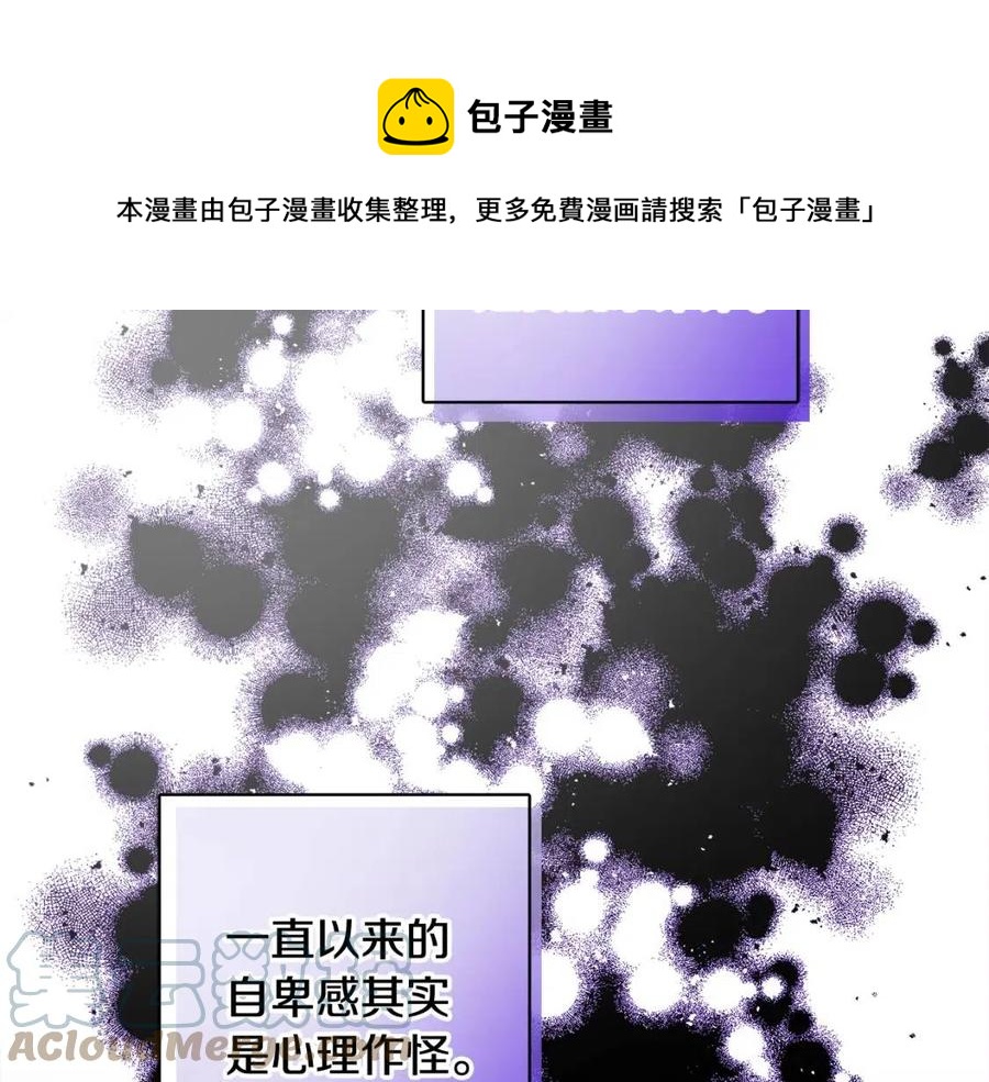 人間清醒小姐妹 - 第77話 親兄弟(4/4) - 5