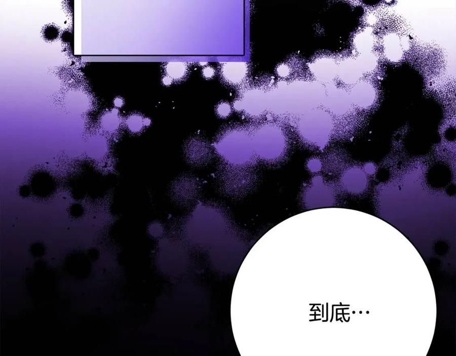 人間清醒小姐妹 - 第77話 親兄弟(4/4) - 1