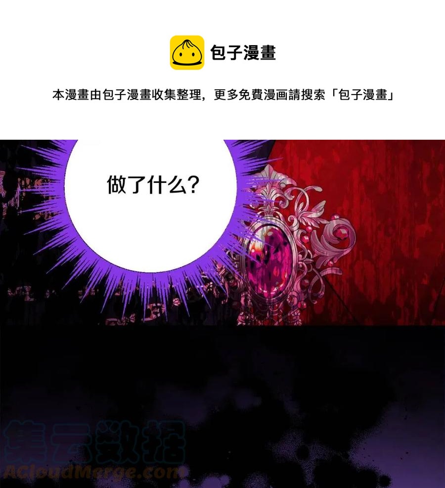 人間清醒小姐妹 - 第77話 親兄弟(4/4) - 4