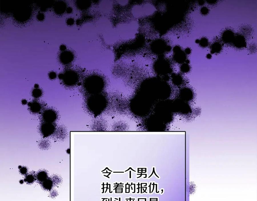 人間清醒小姐妹 - 第77話 親兄弟(4/4) - 5