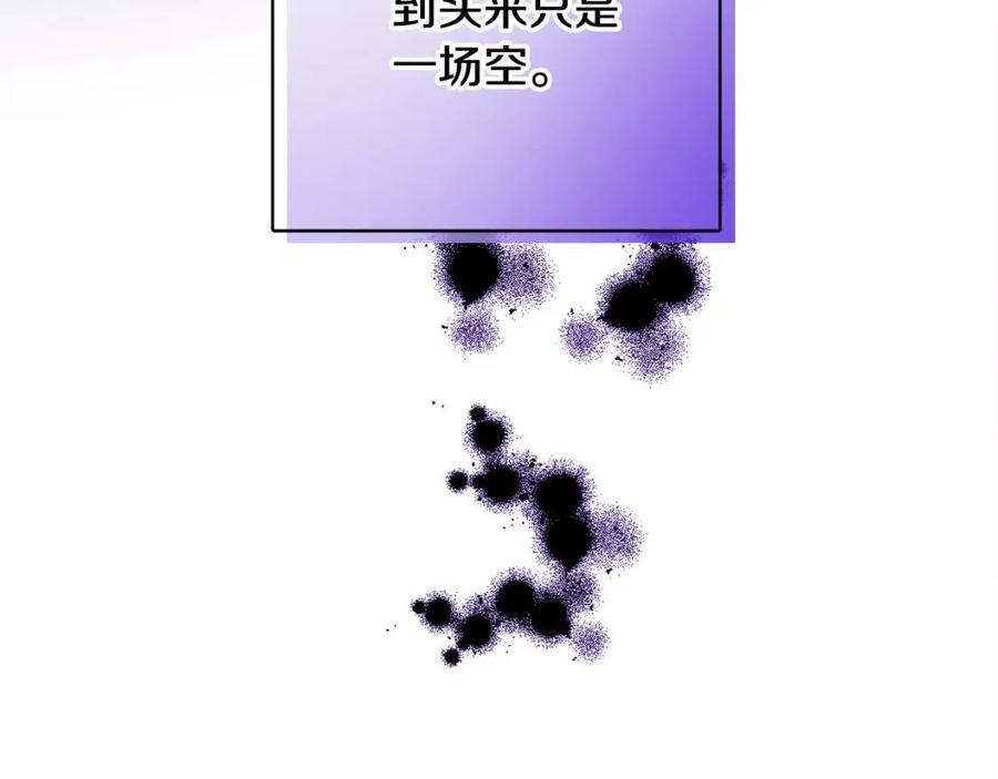 人間清醒小姐妹 - 第77話 親兄弟(4/4) - 1