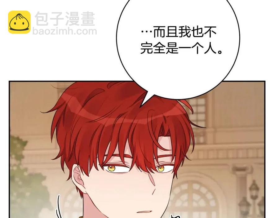 人間清醒小姐妹 - 第77話 親兄弟(1/4) - 4