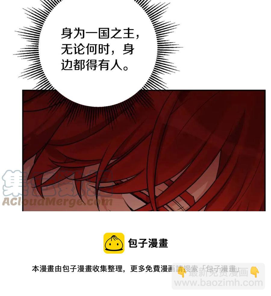 人間清醒小姐妹 - 第77話 親兄弟(1/4) - 1