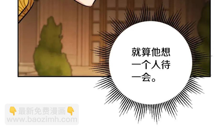 人間清醒小姐妹 - 第77話 親兄弟(1/4) - 3