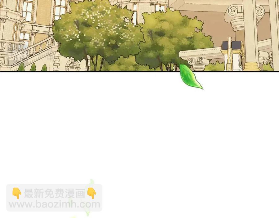 人間清醒小姐妹 - 第77話 親兄弟(1/4) - 3