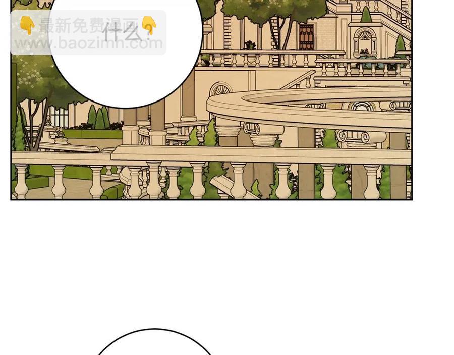 人間清醒小姐妹 - 第77話 親兄弟(1/4) - 6