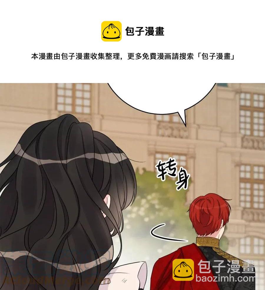 人間清醒小姐妹 - 第77話 親兄弟(1/4) - 5