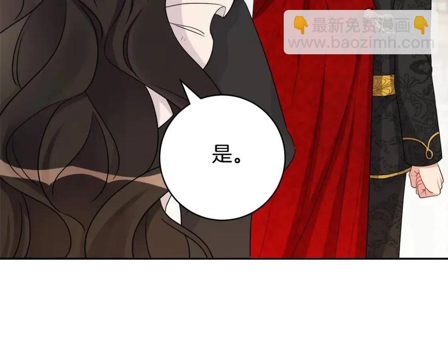 人間清醒小姐妹 - 第77話 親兄弟(1/4) - 6