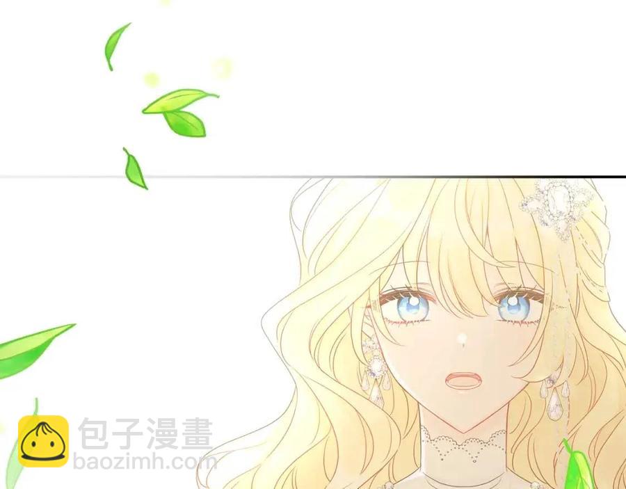 人間清醒小姐妹 - 第77話 親兄弟(1/4) - 4