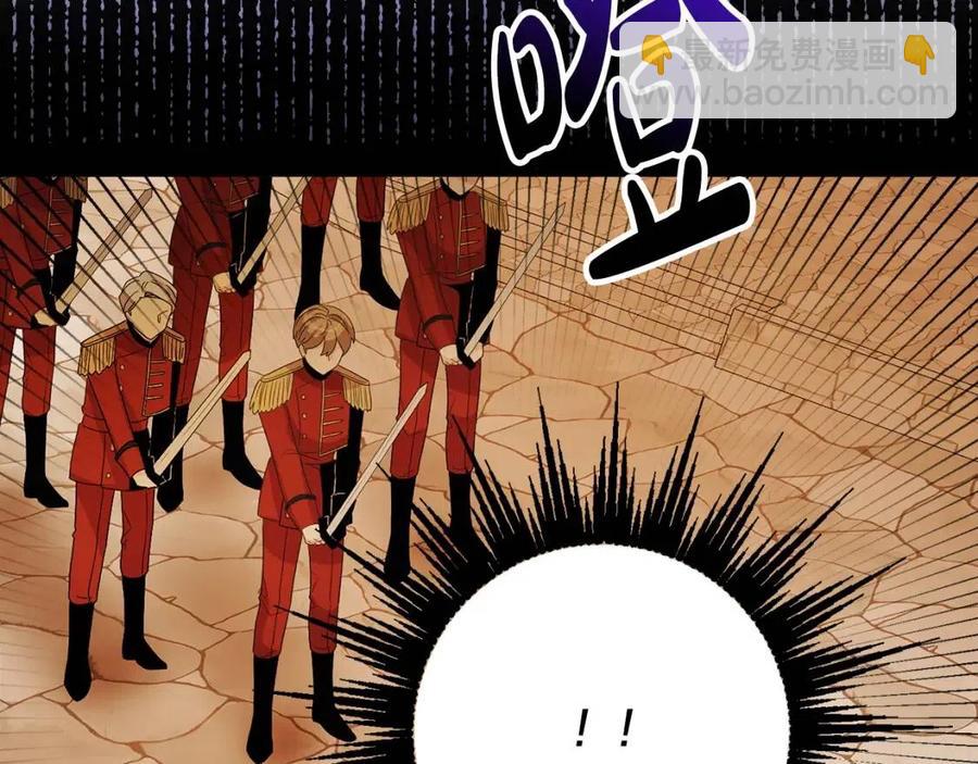 人間清醒小姐妹 - 第77話 親兄弟(1/4) - 7