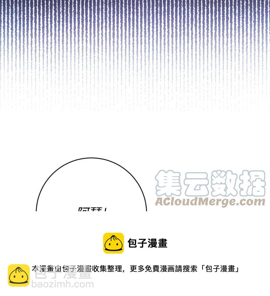 人間清醒小姐妹 - 第77話 親兄弟(1/4) - 1