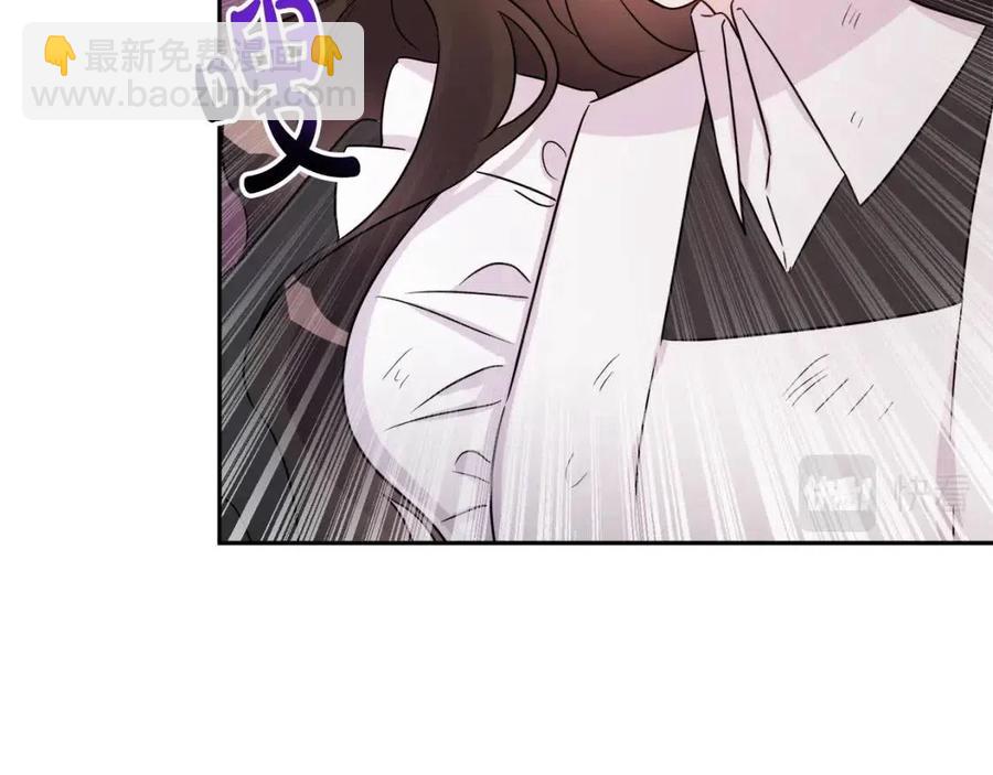 人間清醒小姐妹 - 第77話 親兄弟(2/4) - 5