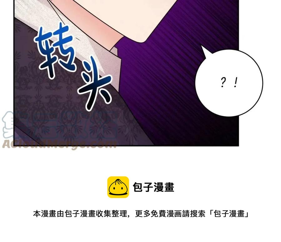 人間清醒小姐妹 - 第77話 親兄弟(2/4) - 7