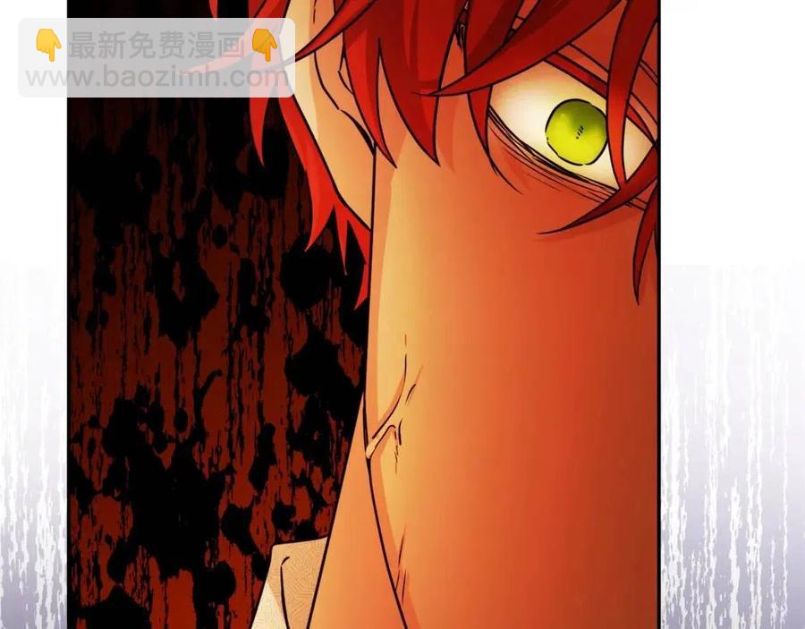 人間清醒小姐妹 - 第77話 親兄弟(2/4) - 4