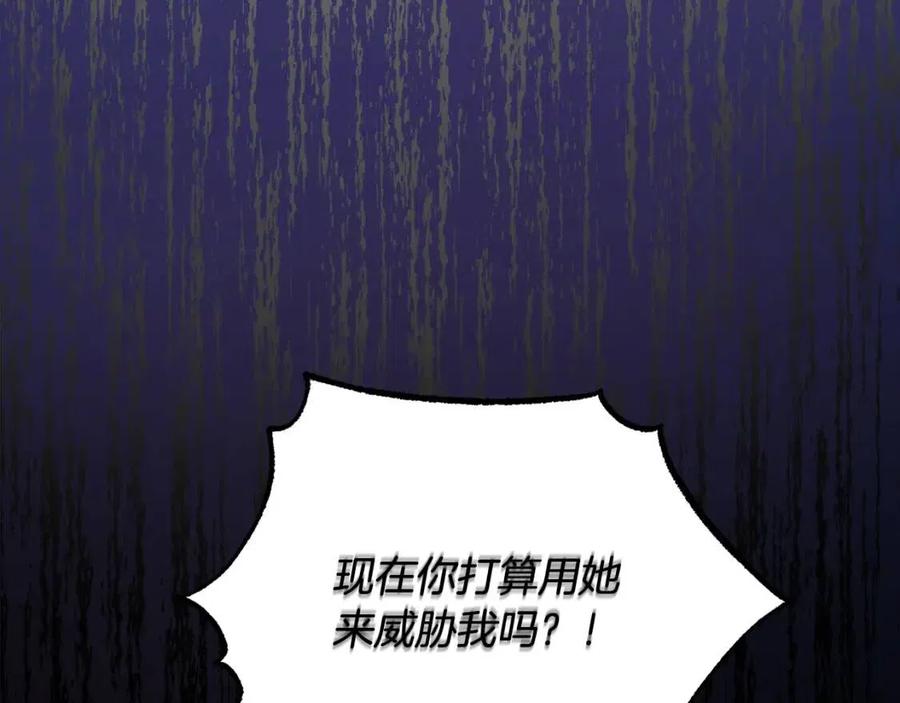 人間清醒小姐妹 - 第77話 親兄弟(2/4) - 6