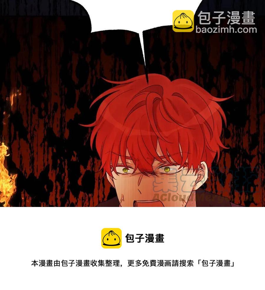 人間清醒小姐妹 - 第77話 親兄弟(2/4) - 7