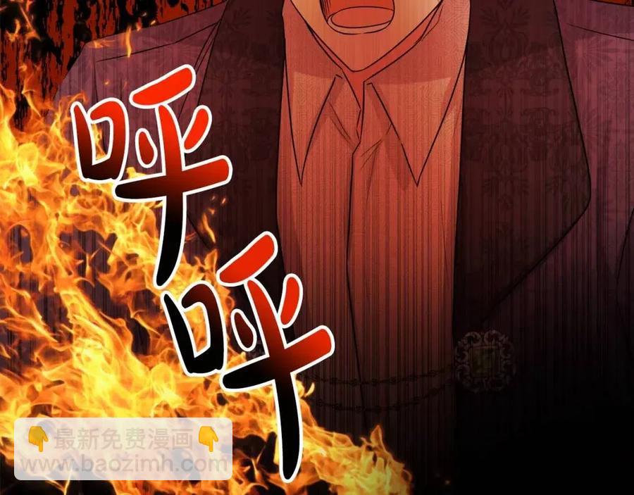 人間清醒小姐妹 - 第77話 親兄弟(2/4) - 8