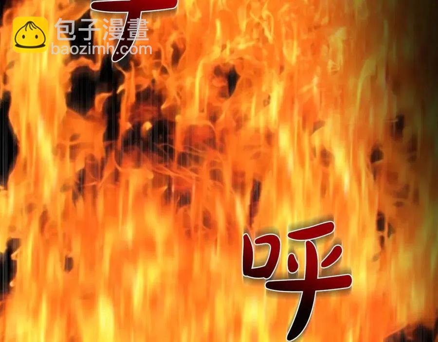 人間清醒小姐妹 - 第77話 親兄弟(2/4) - 2