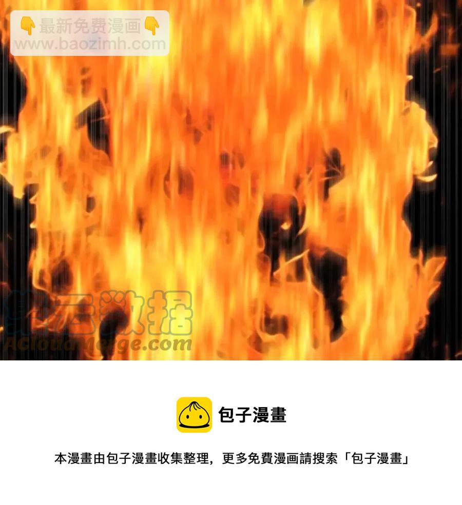 人間清醒小姐妹 - 第77話 親兄弟(2/4) - 3