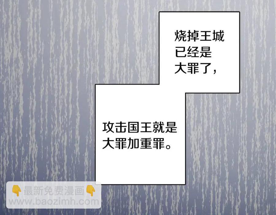 人間清醒小姐妹 - 第77話 親兄弟(2/4) - 2