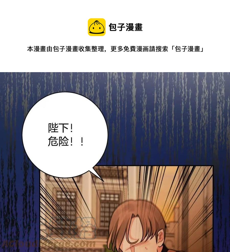 人間清醒小姐妹 - 第77話 親兄弟(2/4) - 3