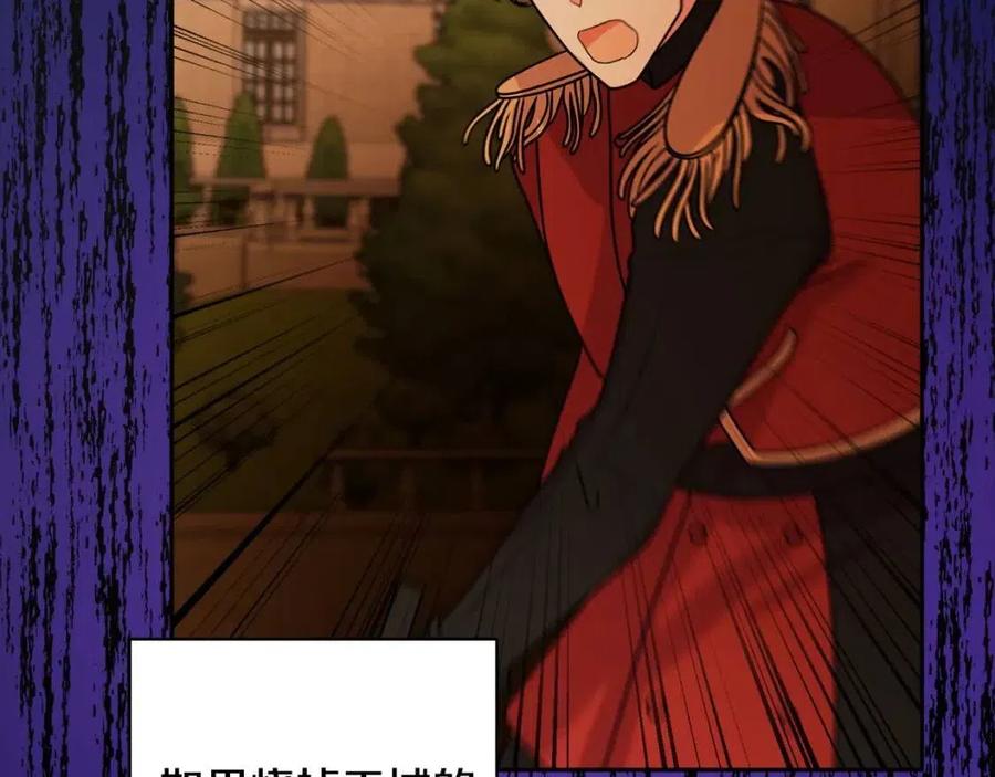 人間清醒小姐妹 - 第77話 親兄弟(2/4) - 4