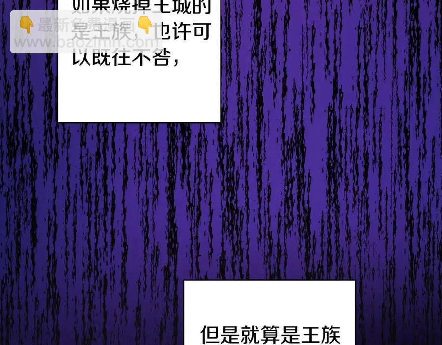 人間清醒小姐妹 - 第77話 親兄弟(2/4) - 5