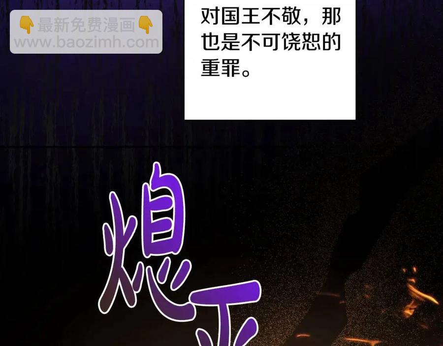 人間清醒小姐妹 - 第77話 親兄弟(2/4) - 6