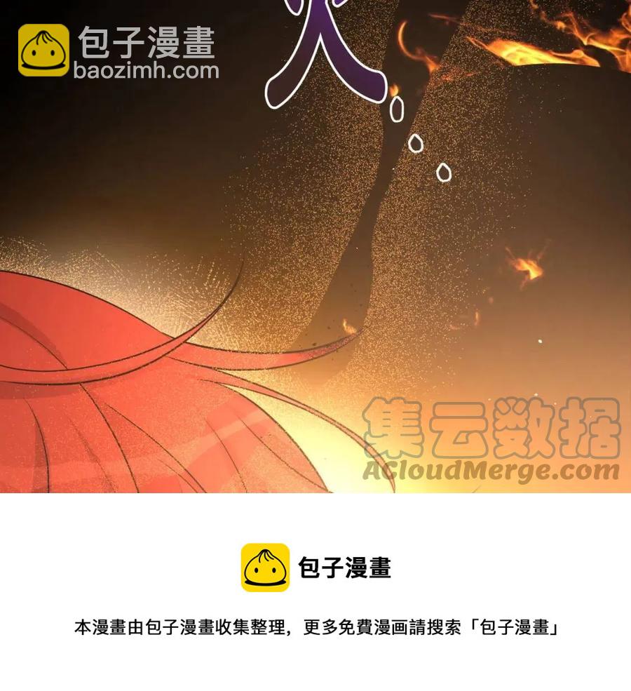 人間清醒小姐妹 - 第77話 親兄弟(2/4) - 7