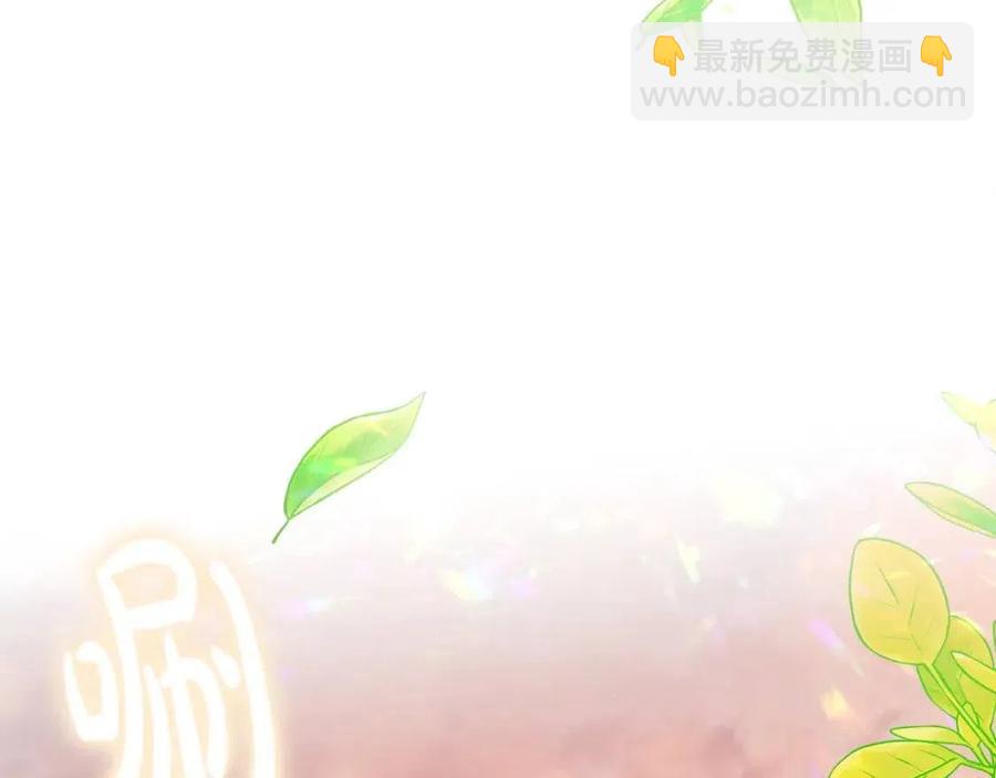 人間清醒小姐妹 - 第77話 親兄弟(1/4) - 8