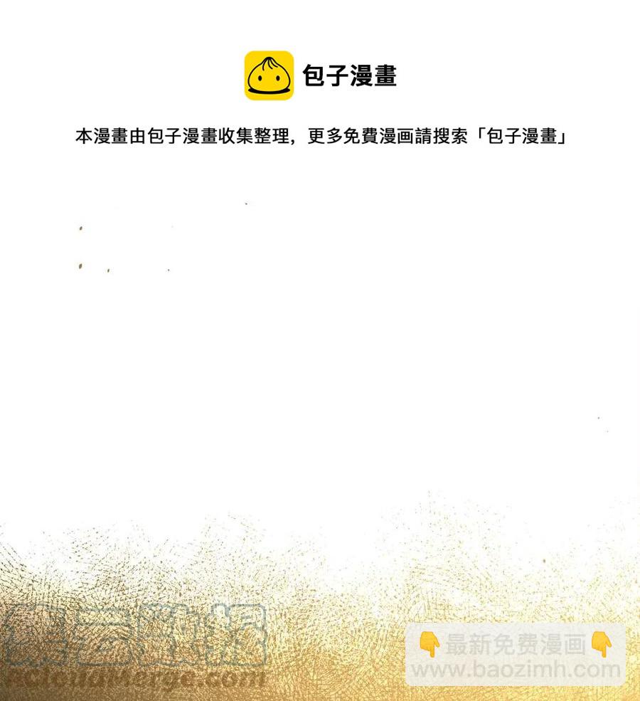 人間清醒小姐妹 - 第77話 親兄弟(2/4) - 7