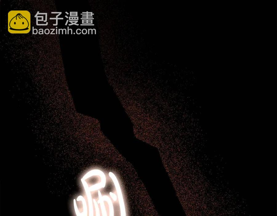 人間清醒小姐妹 - 第77話 親兄弟(2/4) - 2