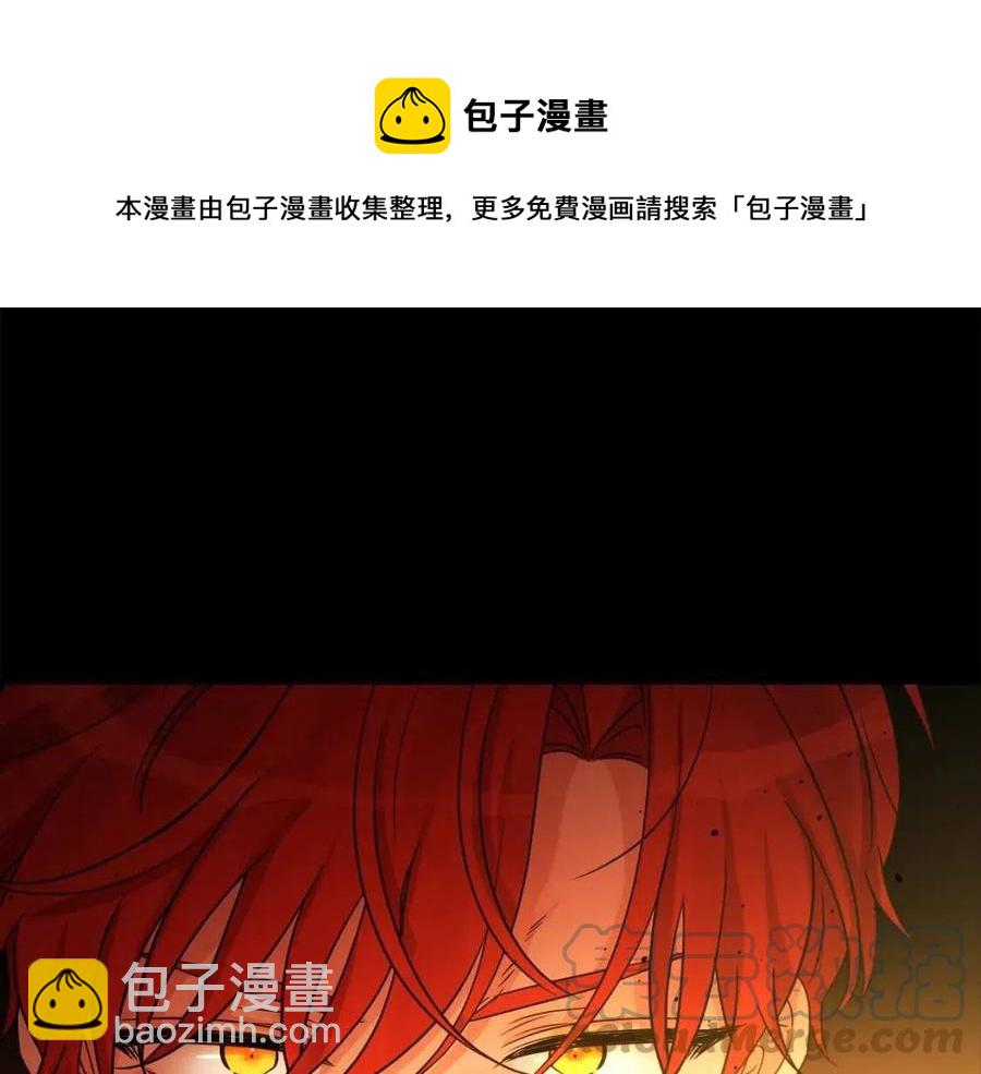 人間清醒小姐妹 - 第77話 親兄弟(2/4) - 7